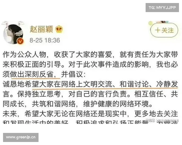 赵丽颖深夜怒怼平台否认恋情 用词激烈引发网友热议并遭批评 赵丽颖深夜怒怼平台否认恋情 用词激烈引发网友热议并遭批评