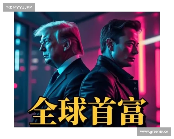 马斯克与特朗普决裂背后真相曝光 文件冲突成导火索 马斯克与特朗普决裂背后真相曝光 文件冲突成导火索